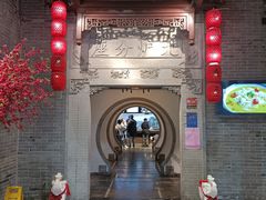 -九炉分座(五彩店)