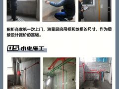 -居丽装饰空间设计(总部)