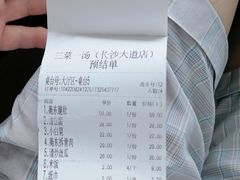 -衡州府三菜一汤(长沙大道店)