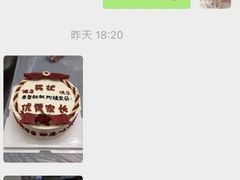 -卡比儿童蛋糕·心意定制·低脂零卡糖动物奶油FancyBALLOON(滨海店)