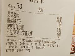 -避风塘(宝山万达店)