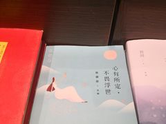 -南岸新华书店