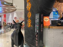 -黑牛の店·和牛烧肉(合生汇店)