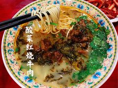 -金杨拉面王小吃面馆·牛三宝面·红烧牛肉粉