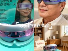 -上海来福士广场