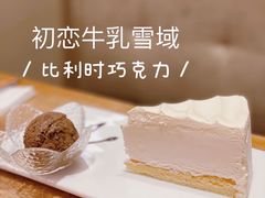 -必胜客(南锣鼓巷店)