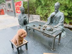 -茯茶镇