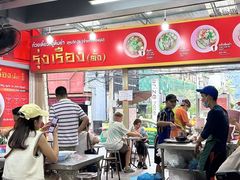 -榮泰米粉湯(Left Shop)