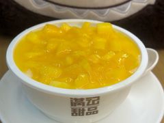 -满记甜品(合生汇购物中心店)