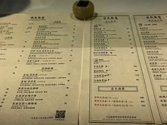 菜单-飛鳥製茶