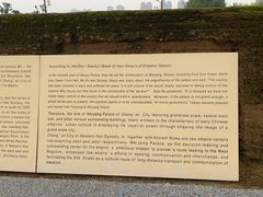 -汉长安城未央宫国家考古遗址公园