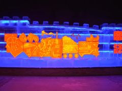 -长春公园(普阳街道)