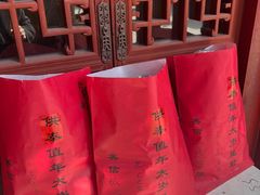 -钦赐仰殿道观