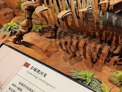 -贵州省地质博物馆