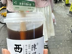 -陈学正酸梅汤(大学习巷店)