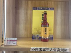 -百年义利(北兴路店)