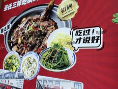 -皖北巫氏三胖地锅鸡(长淮总店)