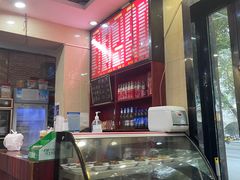 -和记粉馆(湘春路店)