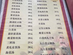 -老丽江餐馆(丽江华都商贸城店)