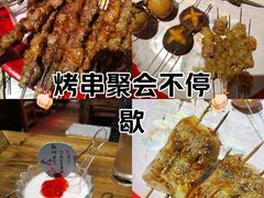-北三老太太烧烤(人生一串上榜店)