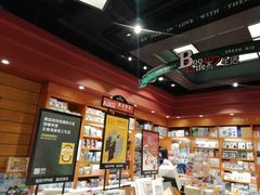 -西西弗书店&矢量咖啡(壹方购物中心店)