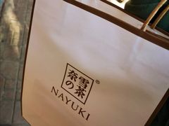 -奈雪的茶(金鹰广场店)