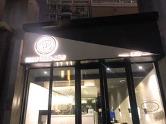 门面-PETIT PARIS 小巴黎(花园道店)