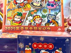 -凯德广场(学府店)