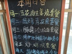 -千羽鹤海鲜居酒屋Bistro(大望路店)