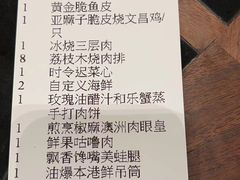 -广州文华东方酒店·江-由辉师傅主理