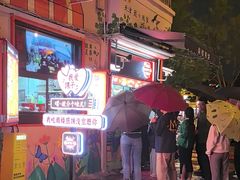 -南楼煎饼(南楼总店)