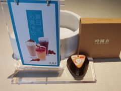 -时间仓(湘江世纪城店)