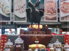 -鹅城