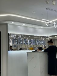 -白月光皮肤管理·德国LDM