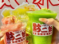 -黔二妞地摊火锅(龙华清湖店)