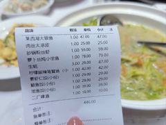 -双合园·海鲜水饺青岛菜(九水东路店)