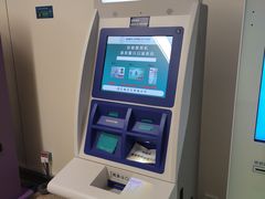 -首都医科大学附属北京天坛医院