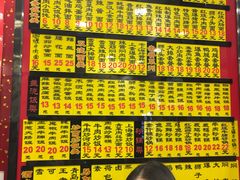 -老裕缘汤包馆(嘉善路店)