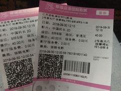 -幸福蓝海国际影城(崇安寺T12店)