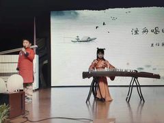 -迷音音乐国际艺术中心(三林店)