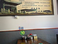 大堂-源玺源烧麦馆(东护城河南街店)