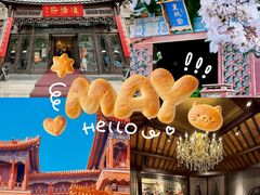-淮扬府(安定门店)