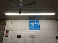 -庆蓉云·庆云面(双林店)