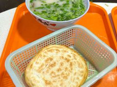 -宋老三苏肉羊肉汤老店