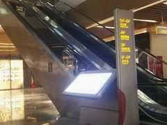 -麦当劳(三亚凤凰机场店)