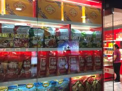 零售区-御食园(首都机场T2店)