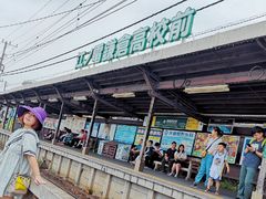 -灌篮高手动画打卡地