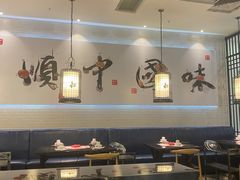 大堂-和福顺·牛肉海鲜焖锅(汕头金平万达广场店)