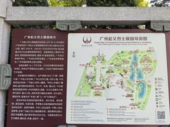 -广州近代史博物馆