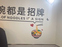 -五兰沙茶面(曾厝垵店)
